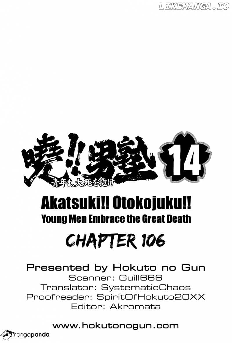 Akatsuki!! Otokojuku – Seinen Yo, Taishi Wo Idake chapter 106 - page 24