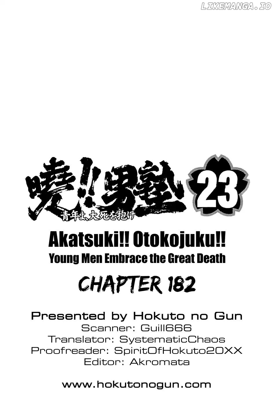 Akatsuki!! Otokojuku – Seinen Yo, Taishi Wo Idake chapter 182 - page 25