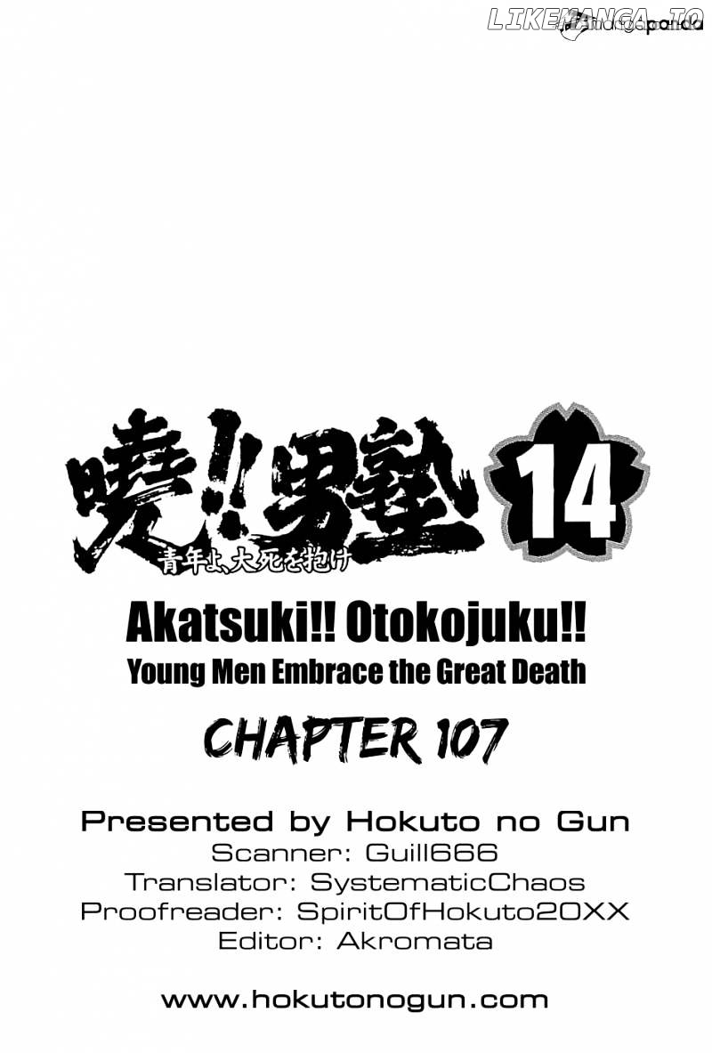 Akatsuki!! Otokojuku – Seinen Yo, Taishi Wo Idake chapter 107 - page 25