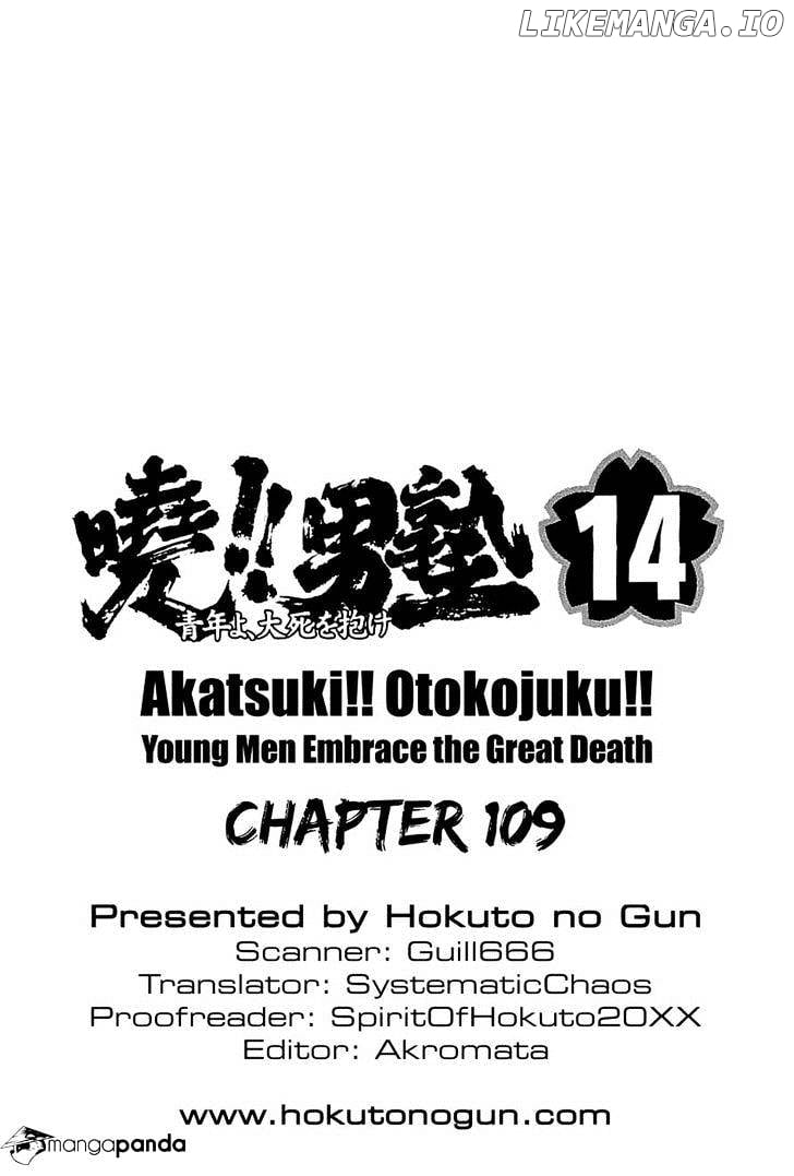 Akatsuki!! Otokojuku – Seinen Yo, Taishi Wo Idake chapter 109 - page 25