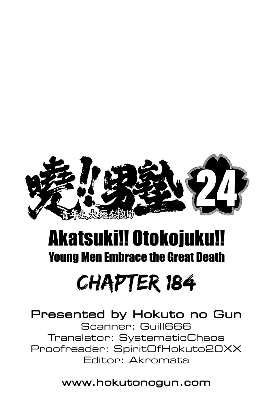 Akatsuki!! Otokojuku – Seinen Yo, Taishi Wo Idake chapter 184 - page 29