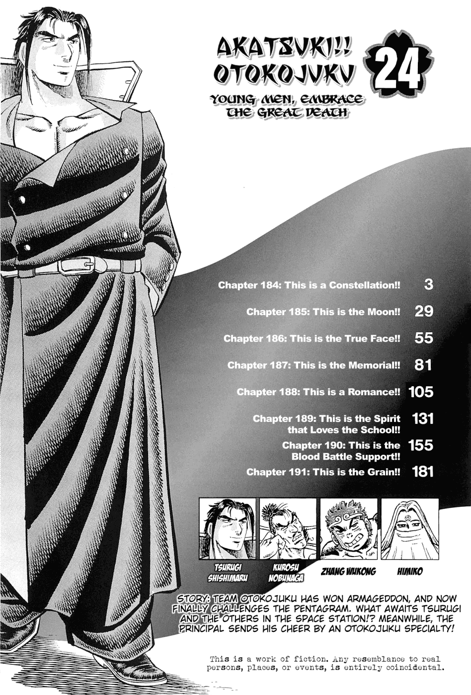 Akatsuki!! Otokojuku – Seinen Yo, Taishi Wo Idake chapter 184 - page 4