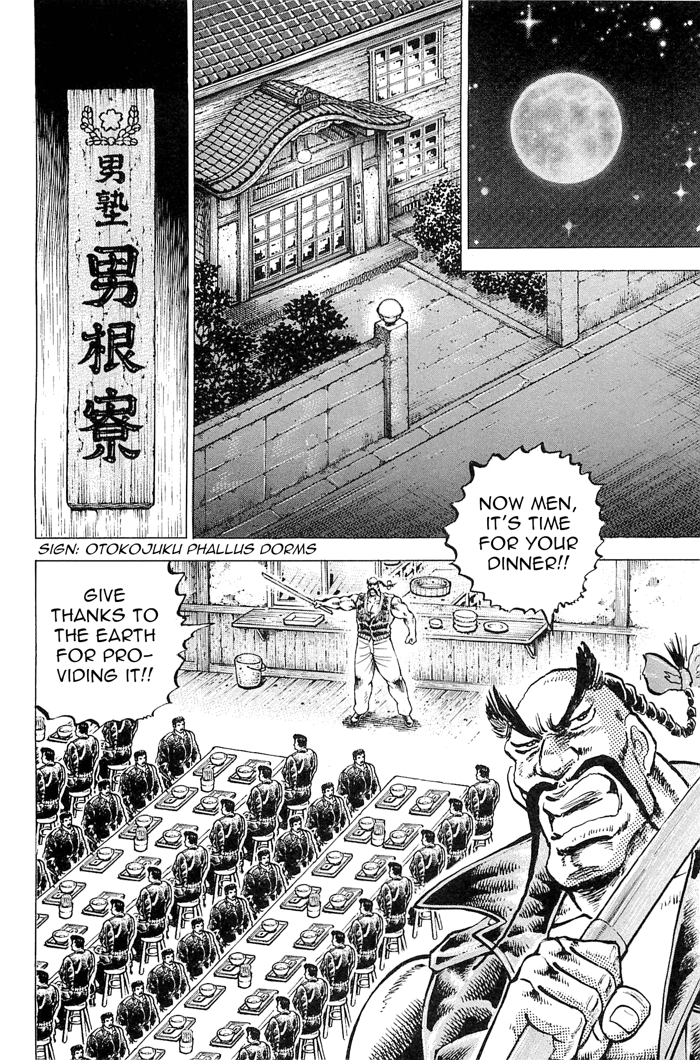 Akatsuki!! Otokojuku – Seinen Yo, Taishi Wo Idake chapter 189 - page 2