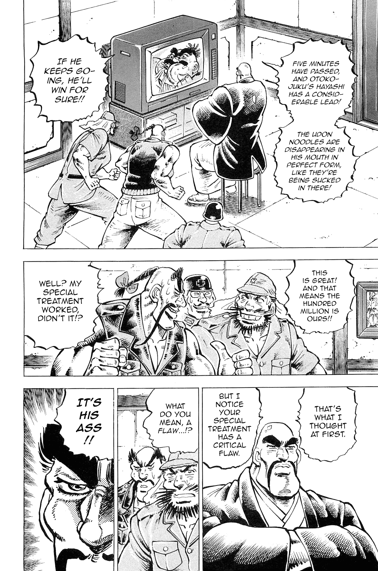 Akatsuki!! Otokojuku – Seinen Yo, Taishi Wo Idake chapter 189 - page 20