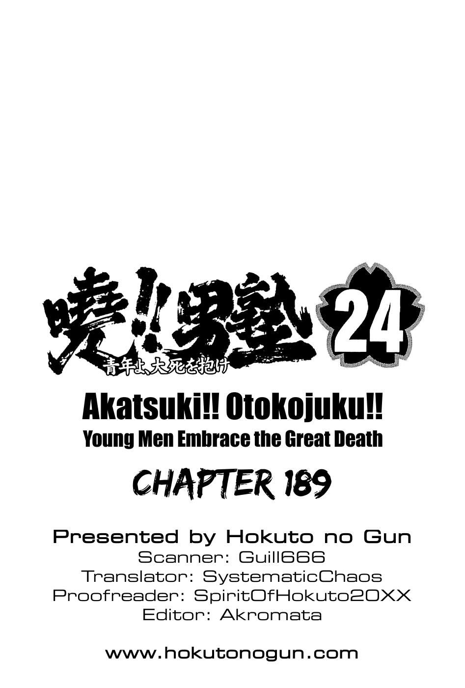 Akatsuki!! Otokojuku – Seinen Yo, Taishi Wo Idake chapter 189 - page 23