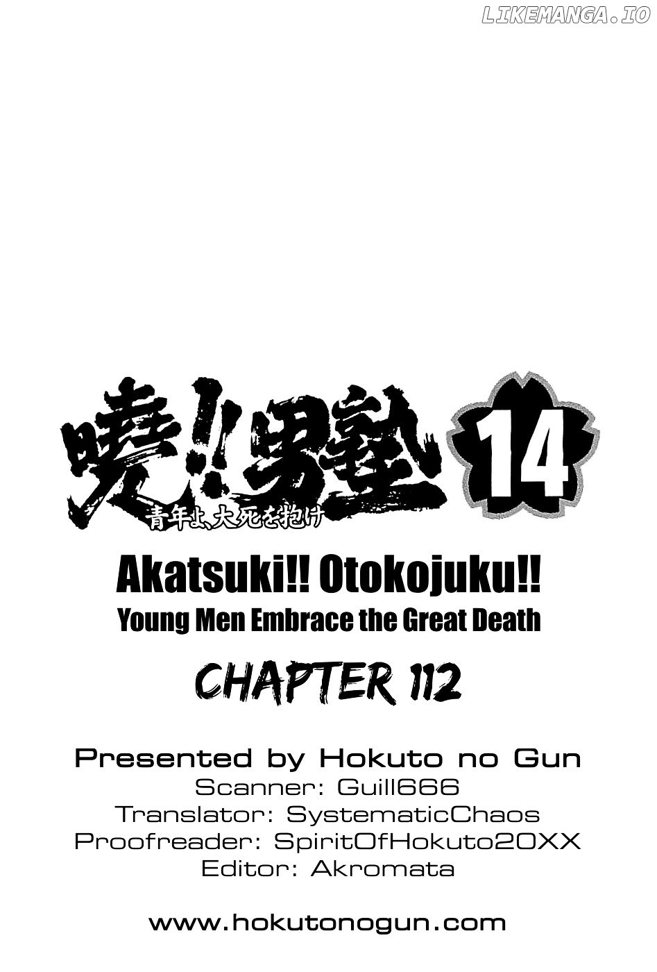 Akatsuki!! Otokojuku – Seinen Yo, Taishi Wo Idake chapter 114 - page 25