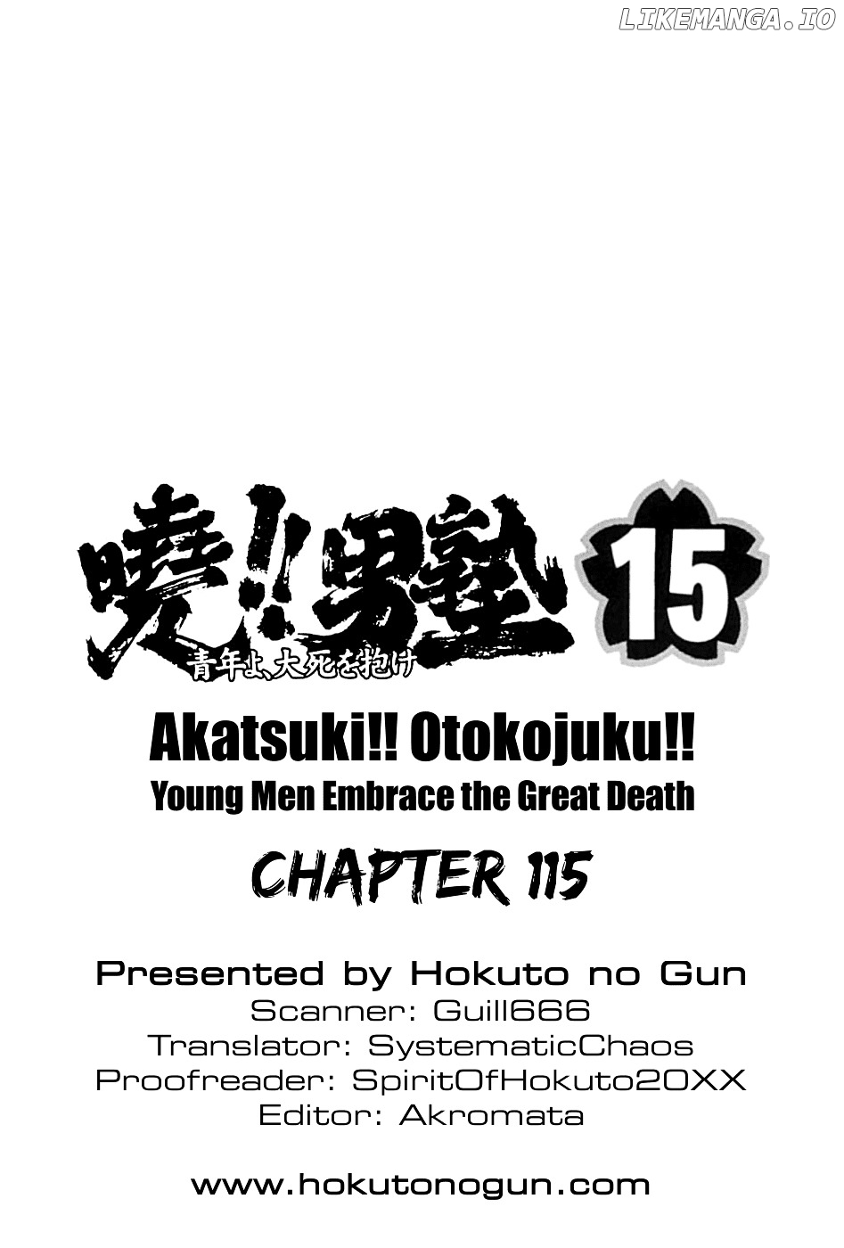 Akatsuki!! Otokojuku – Seinen Yo, Taishi Wo Idake chapter 115 - page 25