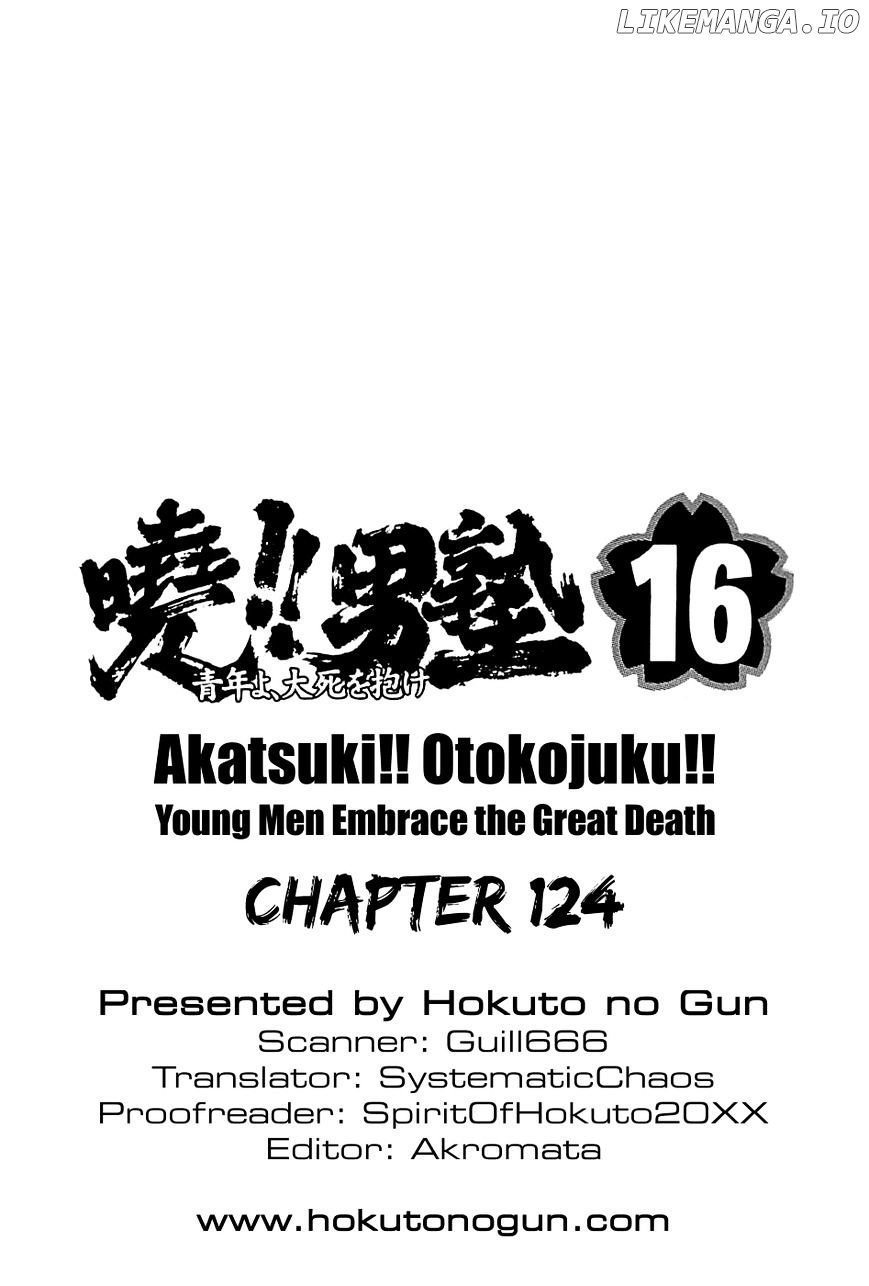 Akatsuki!! Otokojuku – Seinen Yo, Taishi Wo Idake chapter 124 - page 26