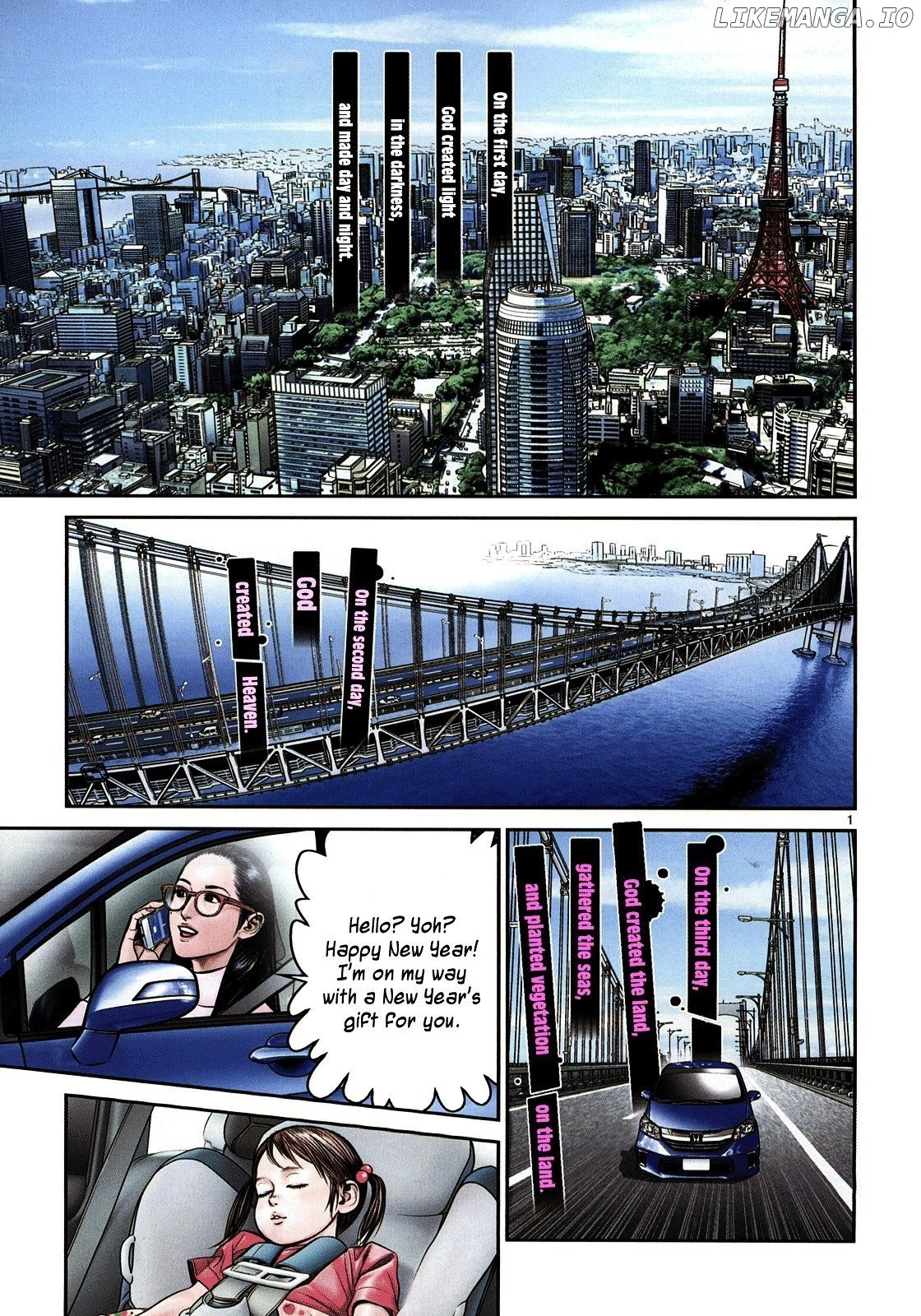 Babel (Inoue Noriyoshi) chapter 1 - page 2