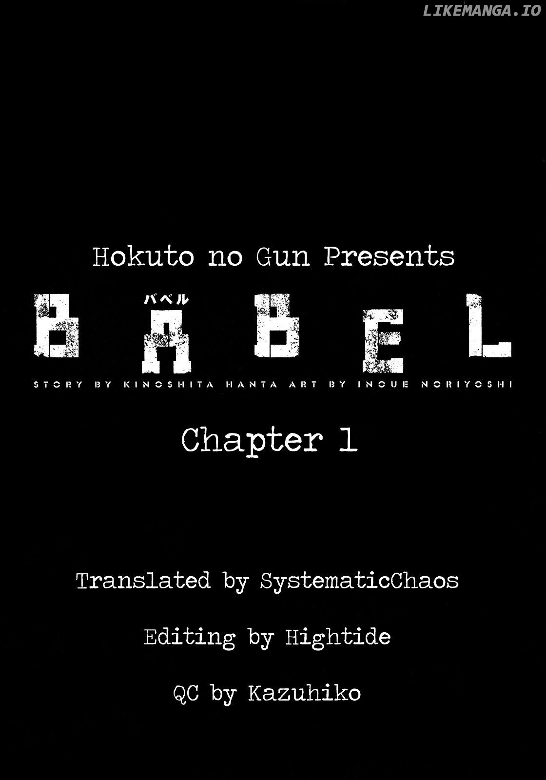 Babel (Inoue Noriyoshi) chapter 1 - page 54