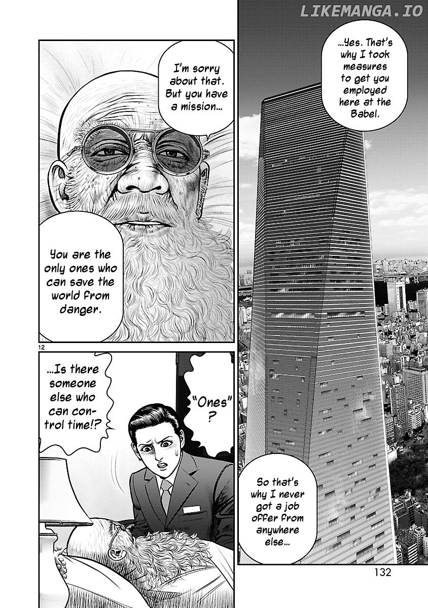 Babel (Inoue Noriyoshi) chapter 11 - page 12