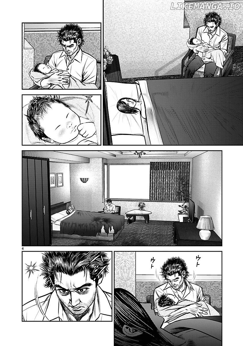 Babel (Inoue Noriyoshi) chapter 11 - page 4