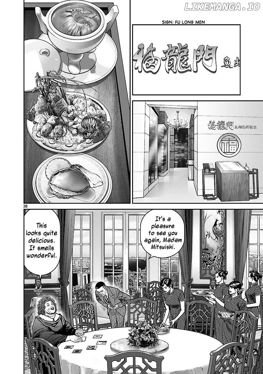 Babel (Inoue Noriyoshi) chapter 11 - page 37