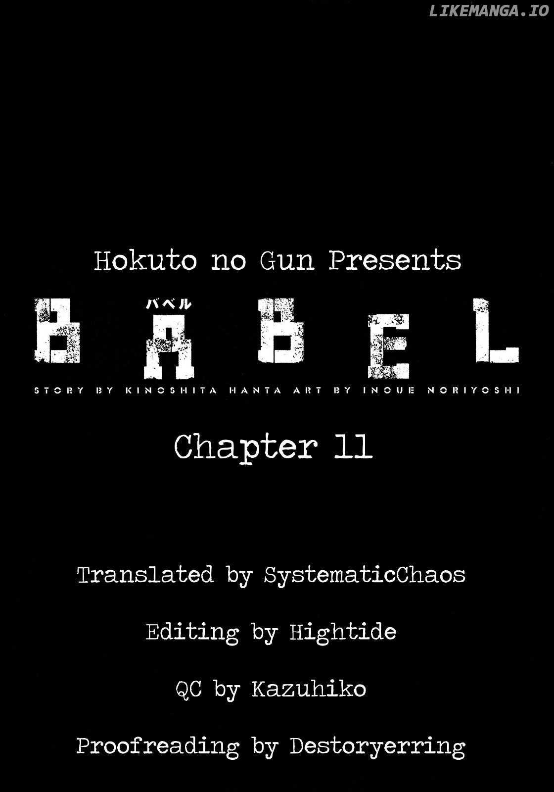 Babel (Inoue Noriyoshi) chapter 11 - page 54