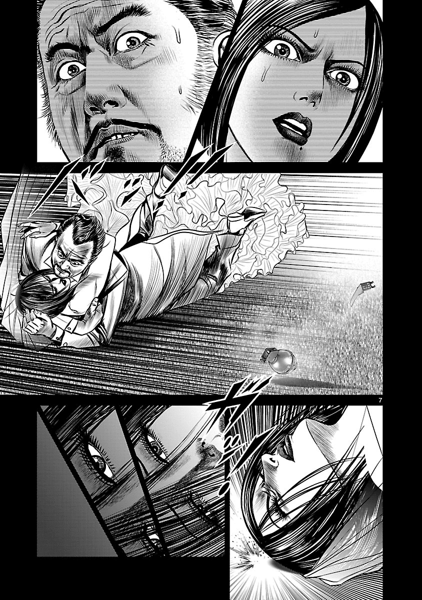 Babel (Inoue Noriyoshi) chapter 25 - page 11