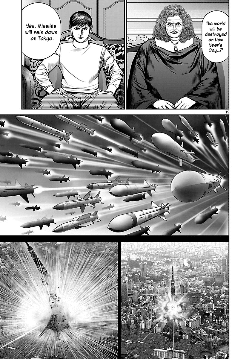 Babel (Inoue Noriyoshi) chapter 25 - page 22