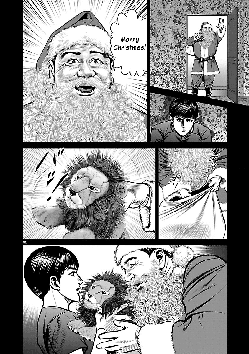 Babel (Inoue Noriyoshi) chapter 25 - page 33