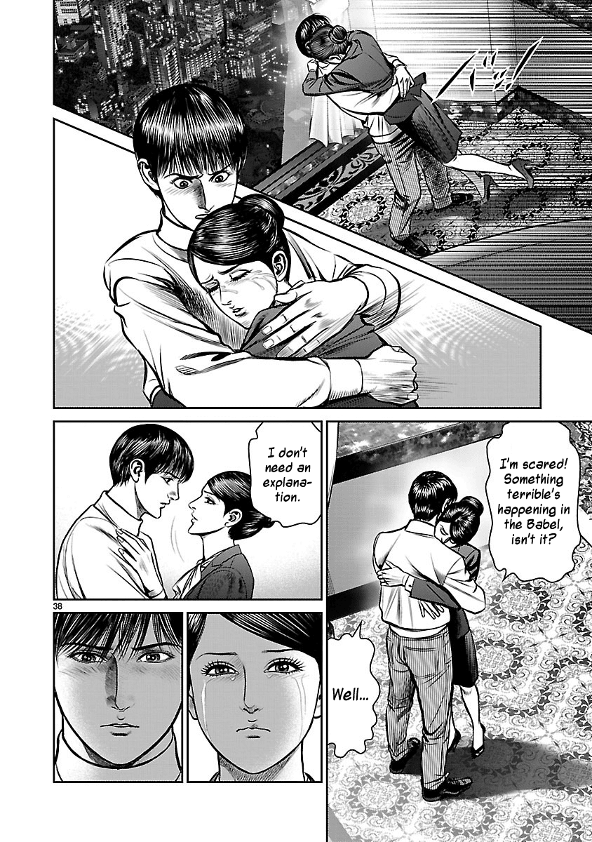 Babel (Inoue Noriyoshi) chapter 25 - page 39