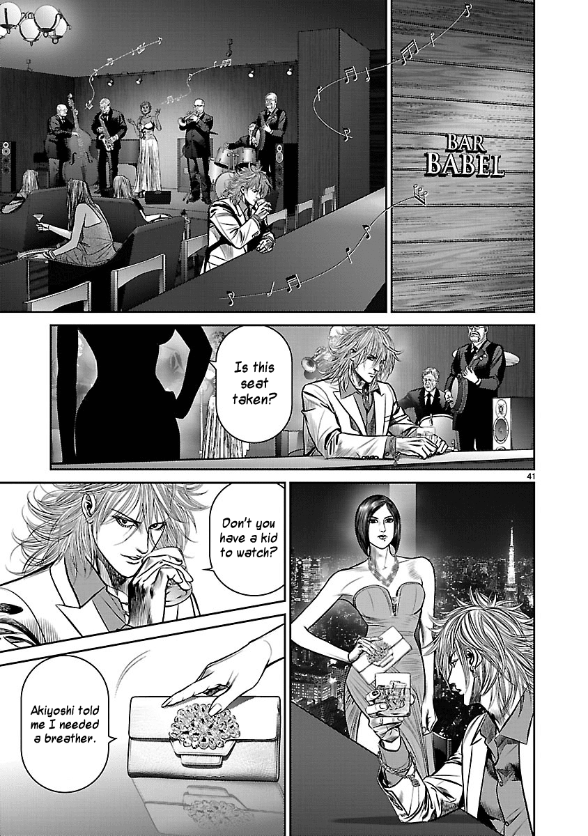 Babel (Inoue Noriyoshi) chapter 25 - page 42