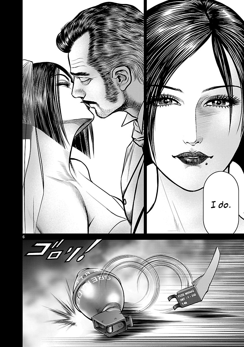 Babel (Inoue Noriyoshi) chapter 25 - page 10