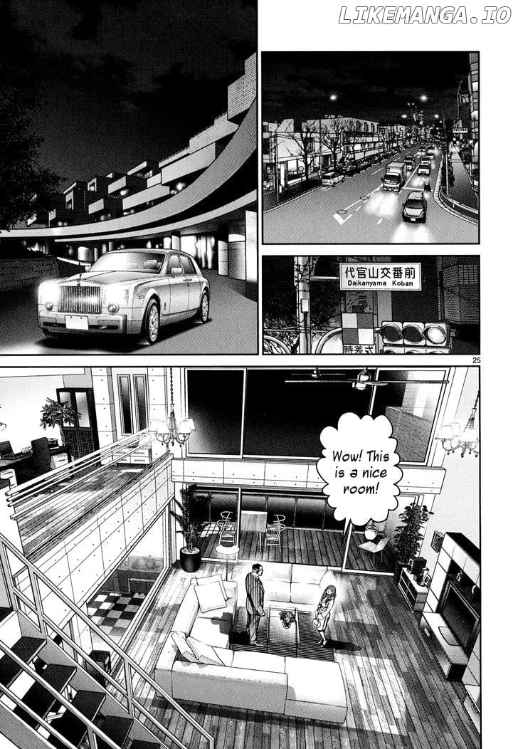 Babel (Inoue Noriyoshi) chapter 8 - page 23