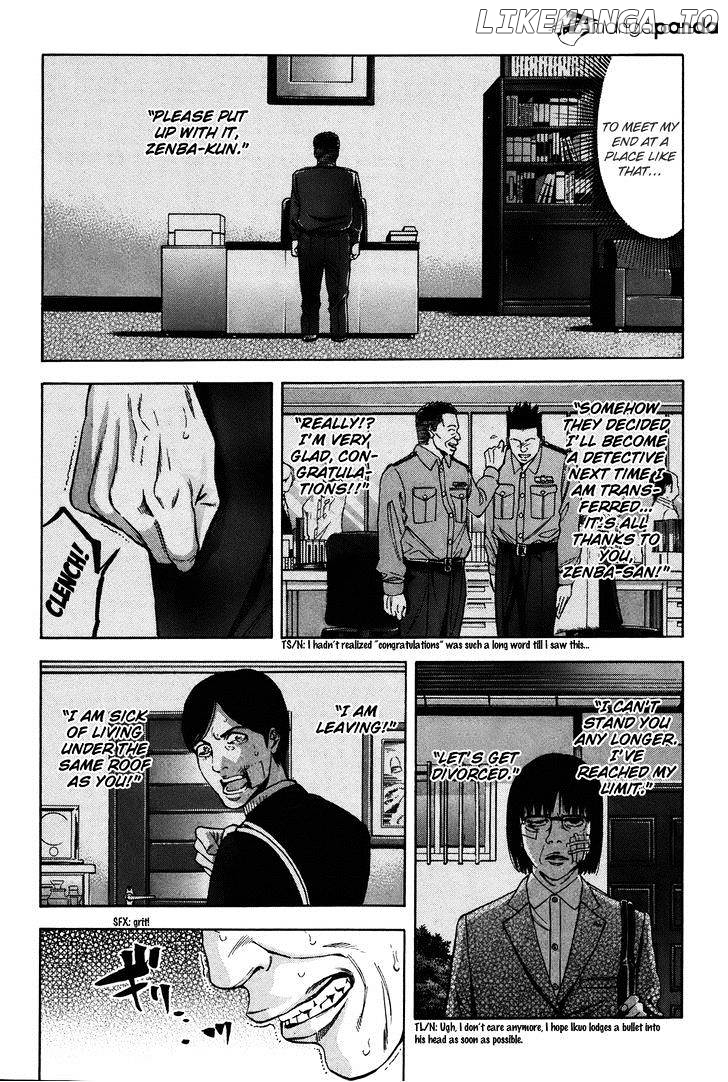 Ouroboros chapter 73 - page 6