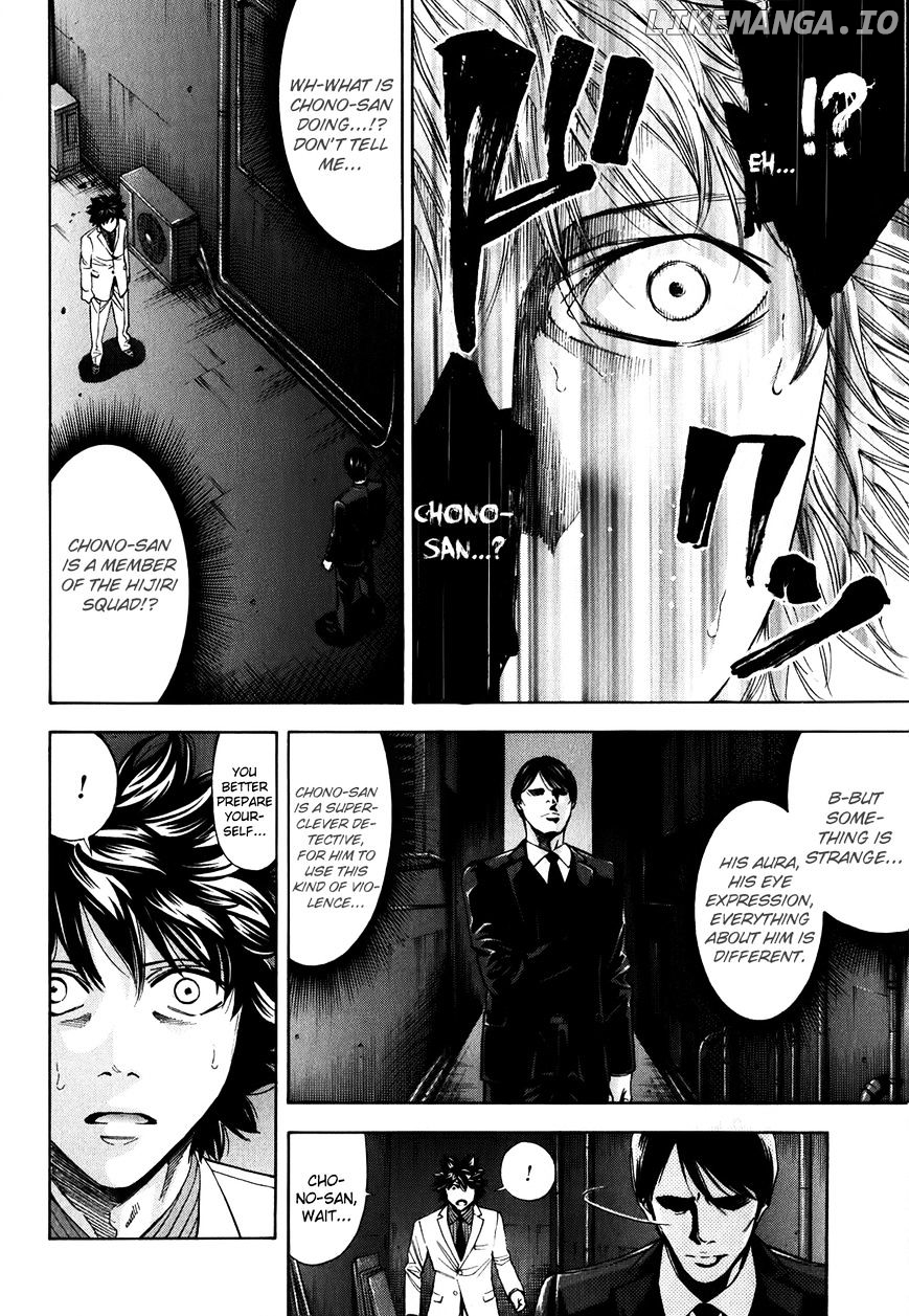 Ouroboros chapter 91 - page 40