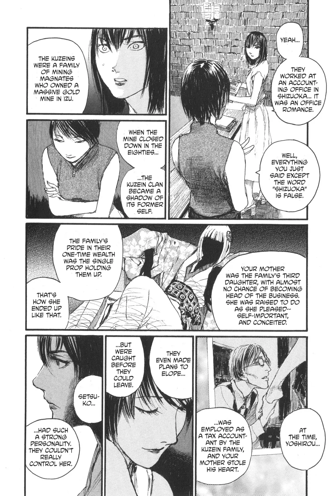 Sister Generator: Samura Hiroaki Short Stories Chapter 1 - page 40