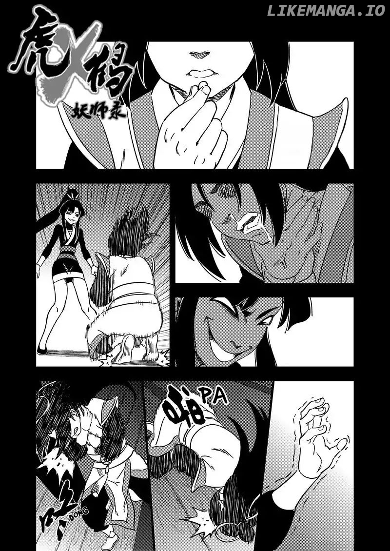 Tiger x Crane chapter 230 - page 1