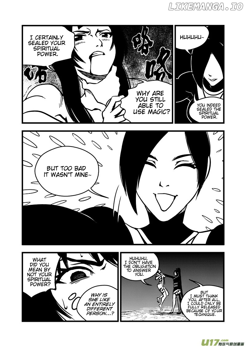 Tiger x Crane chapter 72.2 - page 7