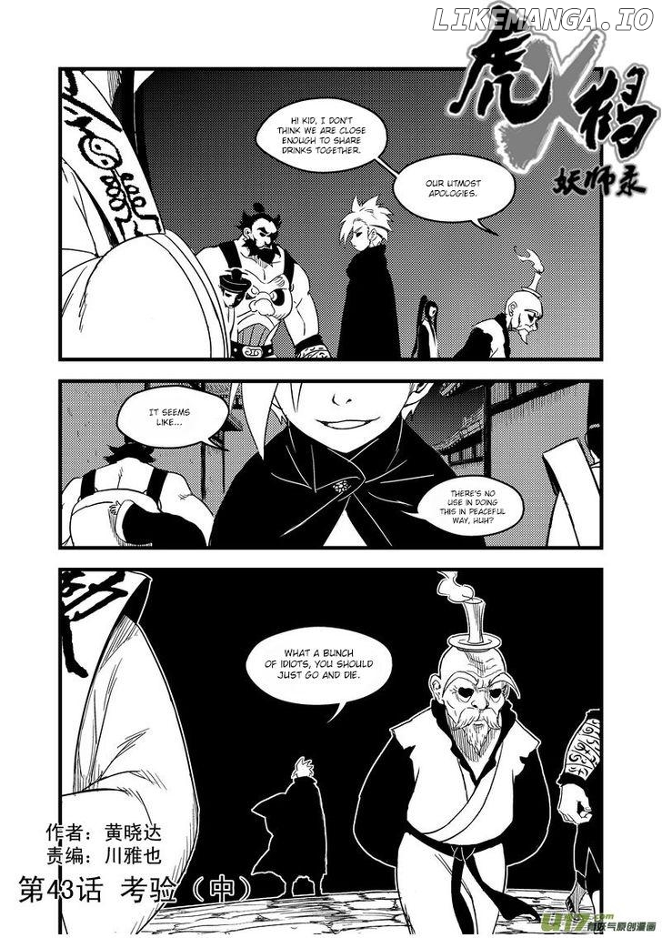 Tiger x Crane chapter 43 - page 1