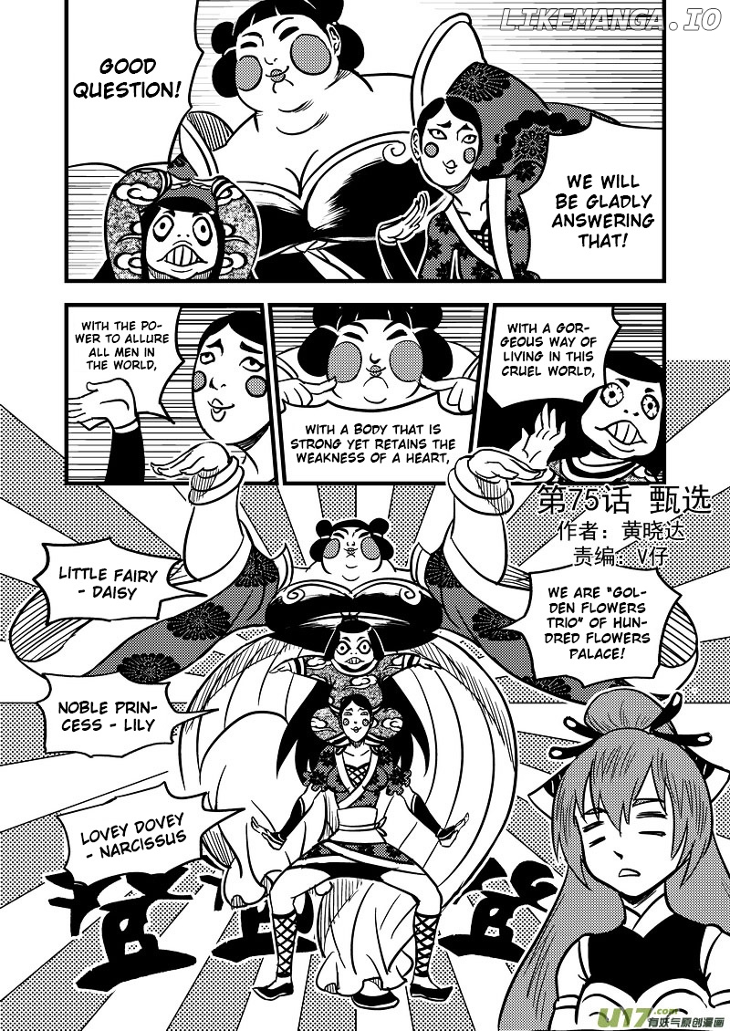 Tiger x Crane chapter 75 - page 2