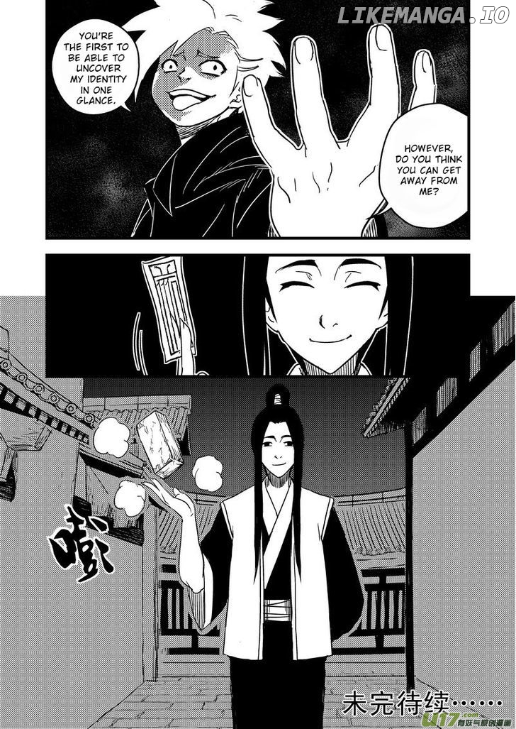 Tiger x Crane chapter 45 - page 14