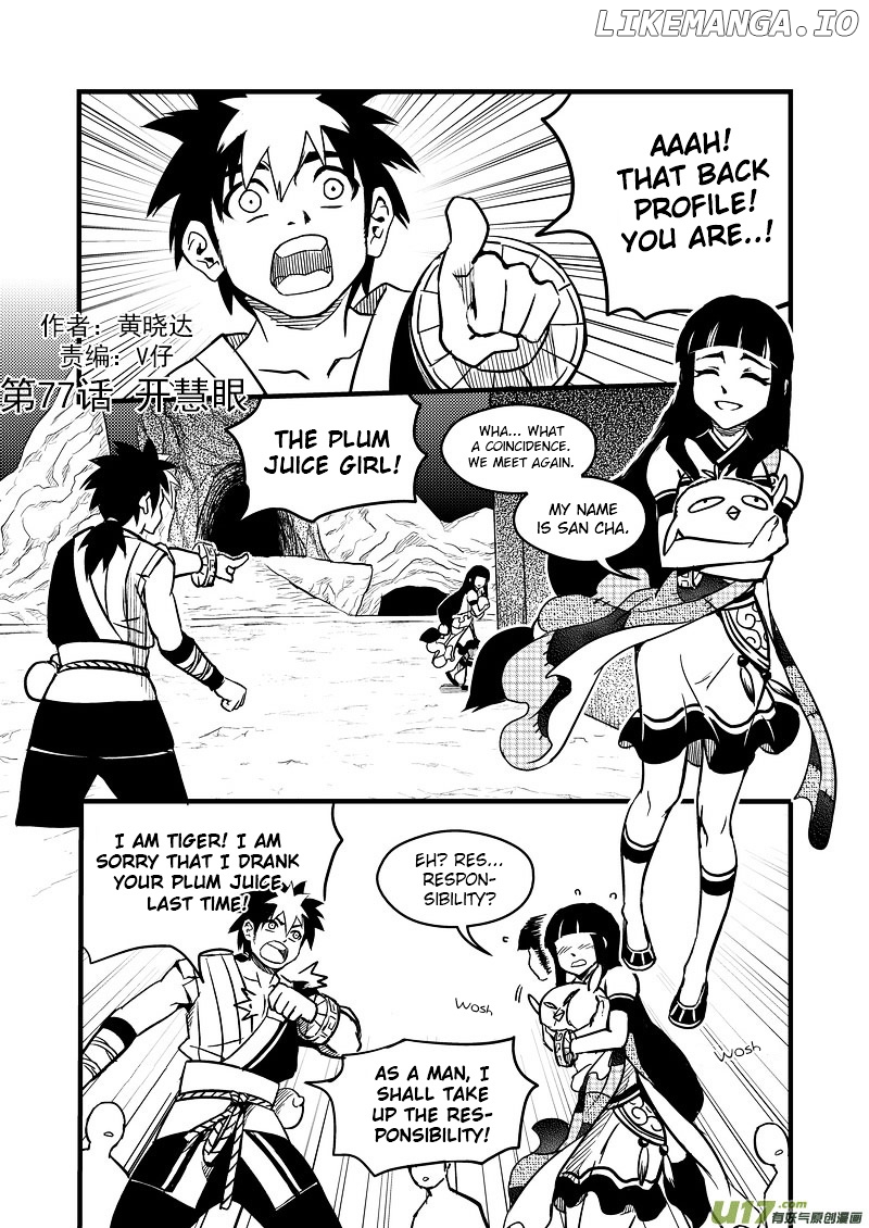 Tiger x Crane chapter 77 - page 1