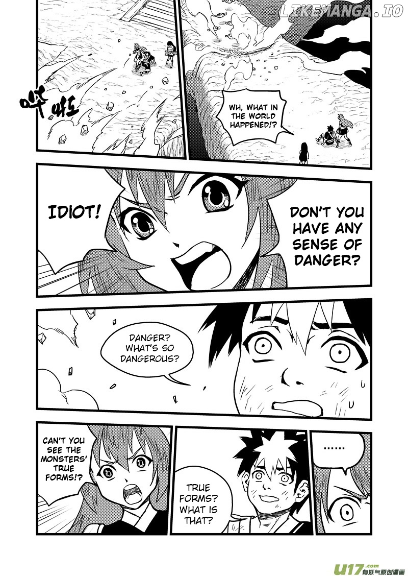 Tiger x Crane chapter 77 - page 7