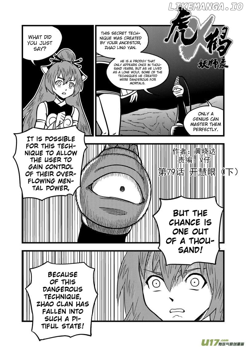 Tiger x Crane chapter 79 - page 1