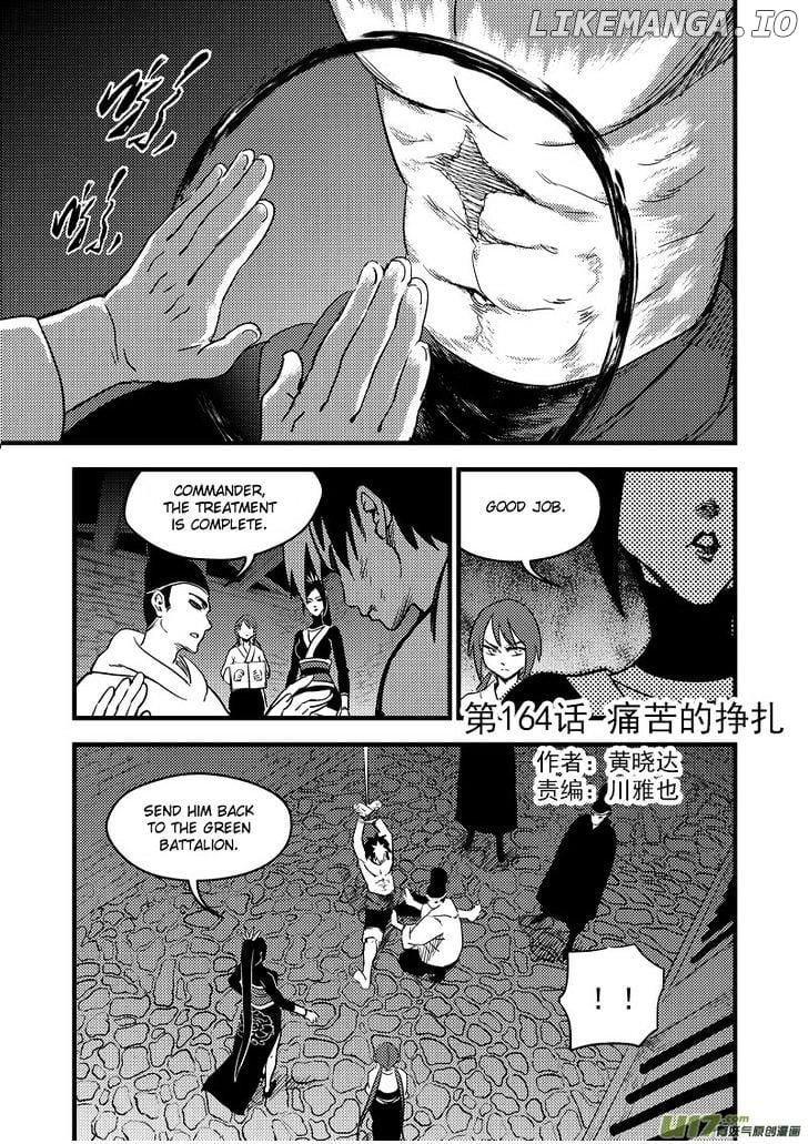 Tiger x Crane chapter 164 - page 1