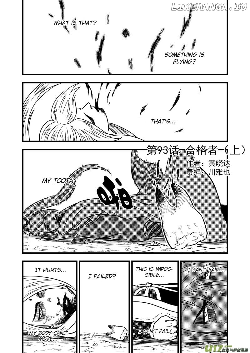 Tiger x Crane chapter 93 - page 1