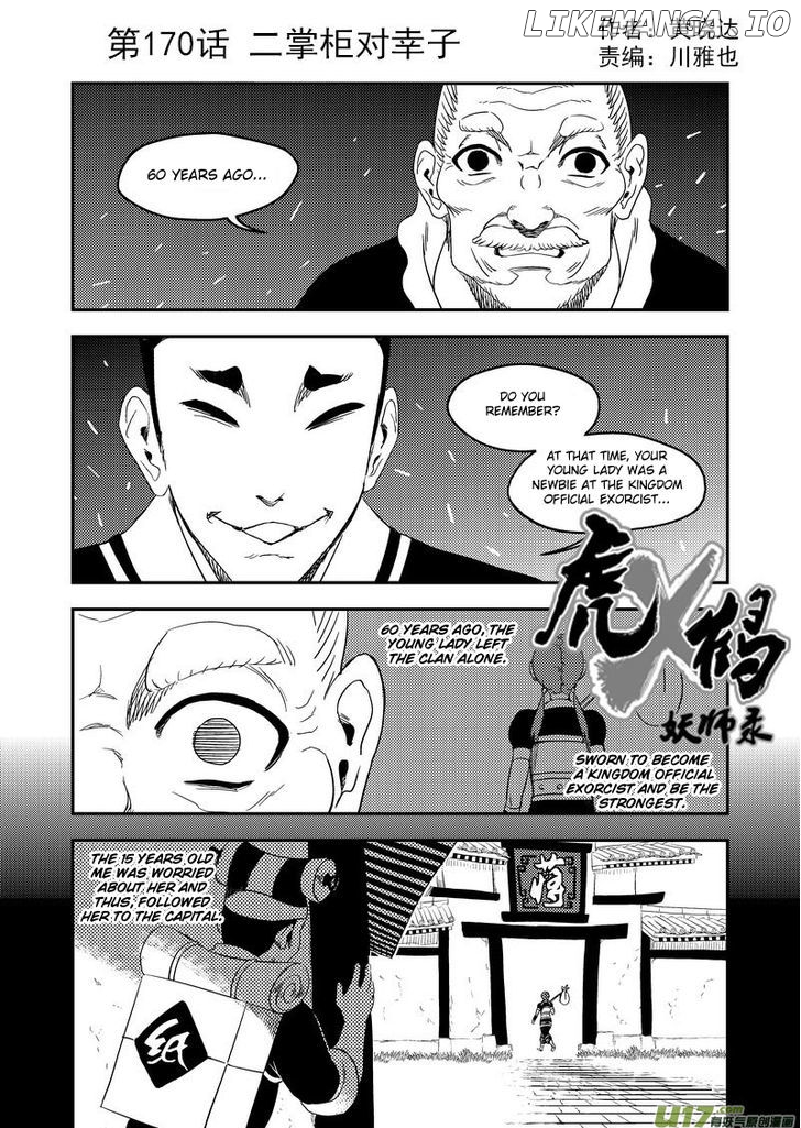 Tiger x Crane chapter 170 - page 1