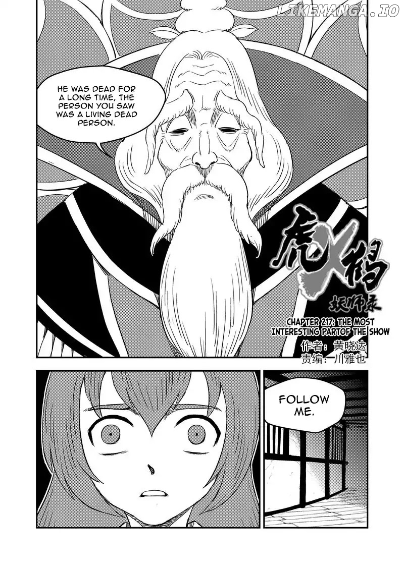 Tiger x Crane chapter 217 - page 2