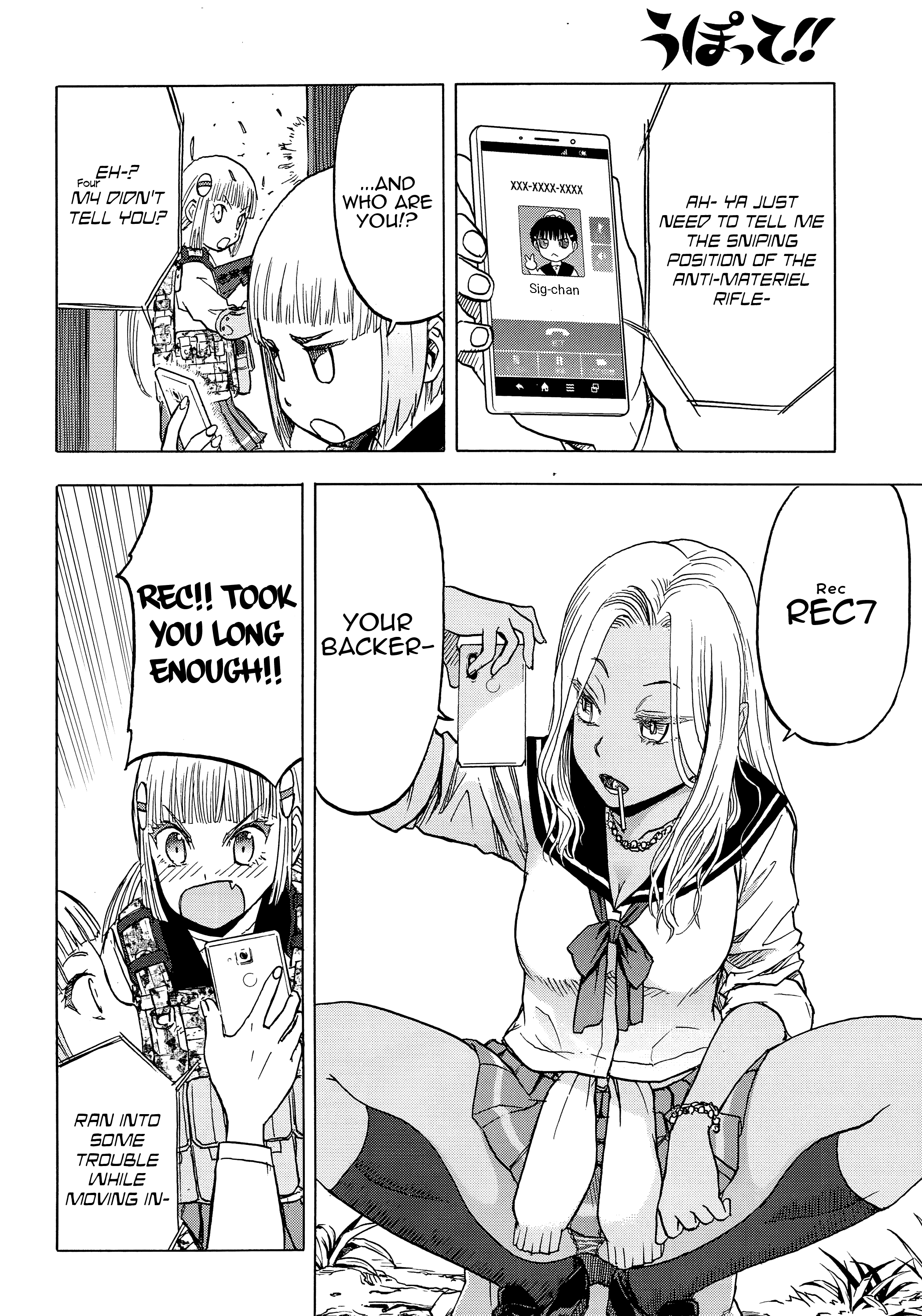 Upotte!! - Manga chapter 101 - page 20