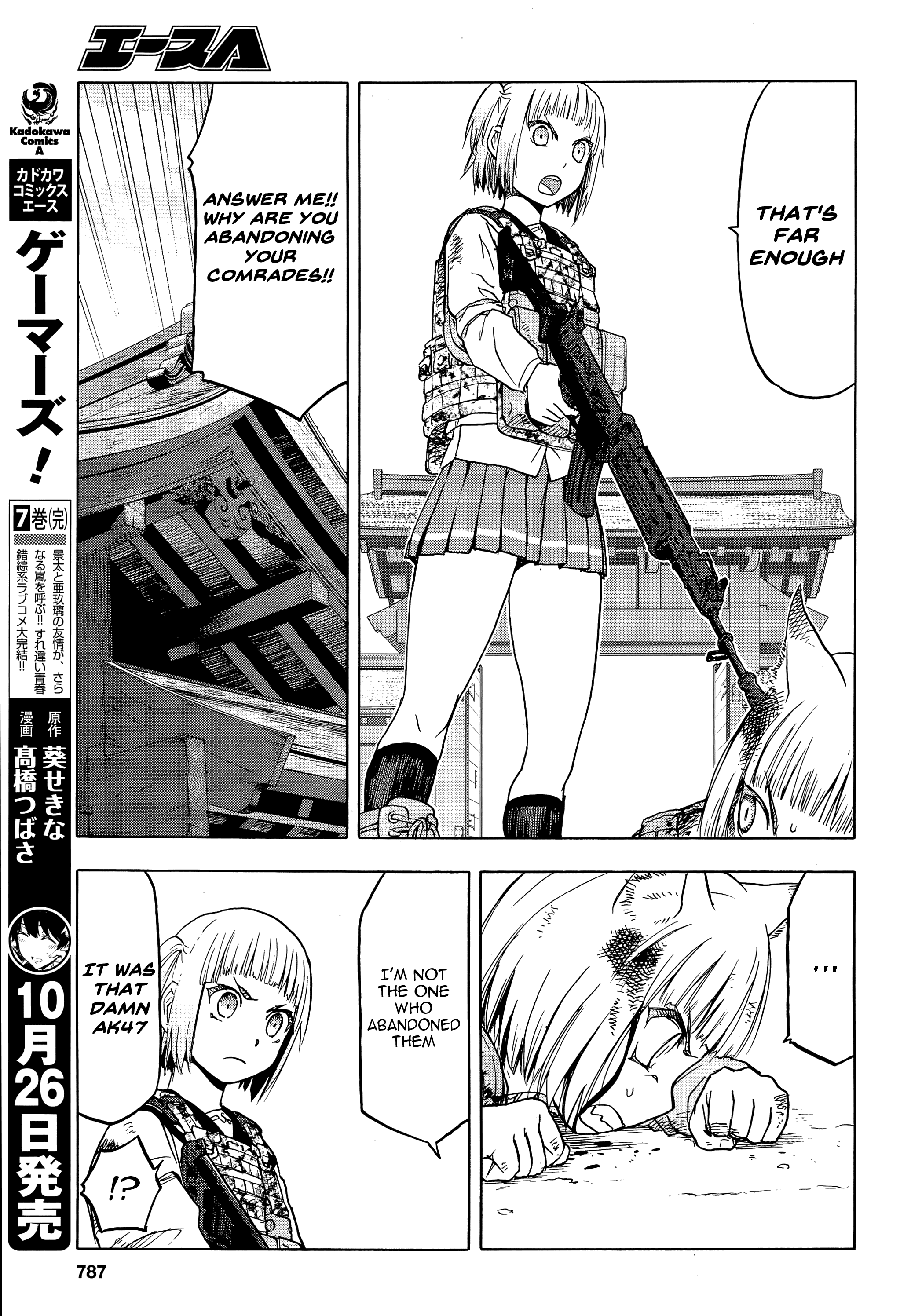 Upotte!! - Manga chapter 102 - page 16