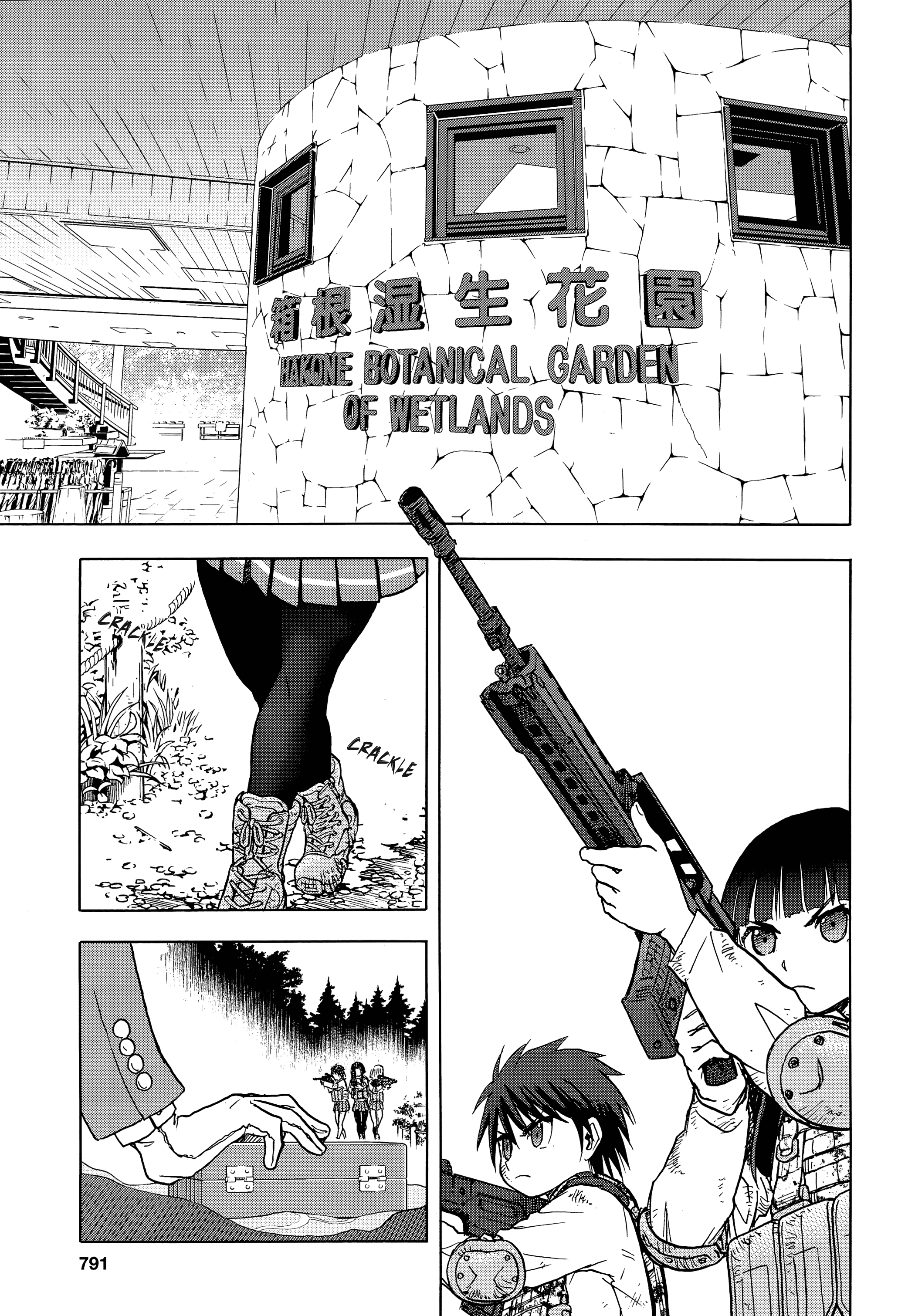 Upotte!! - Manga chapter 102 - page 20