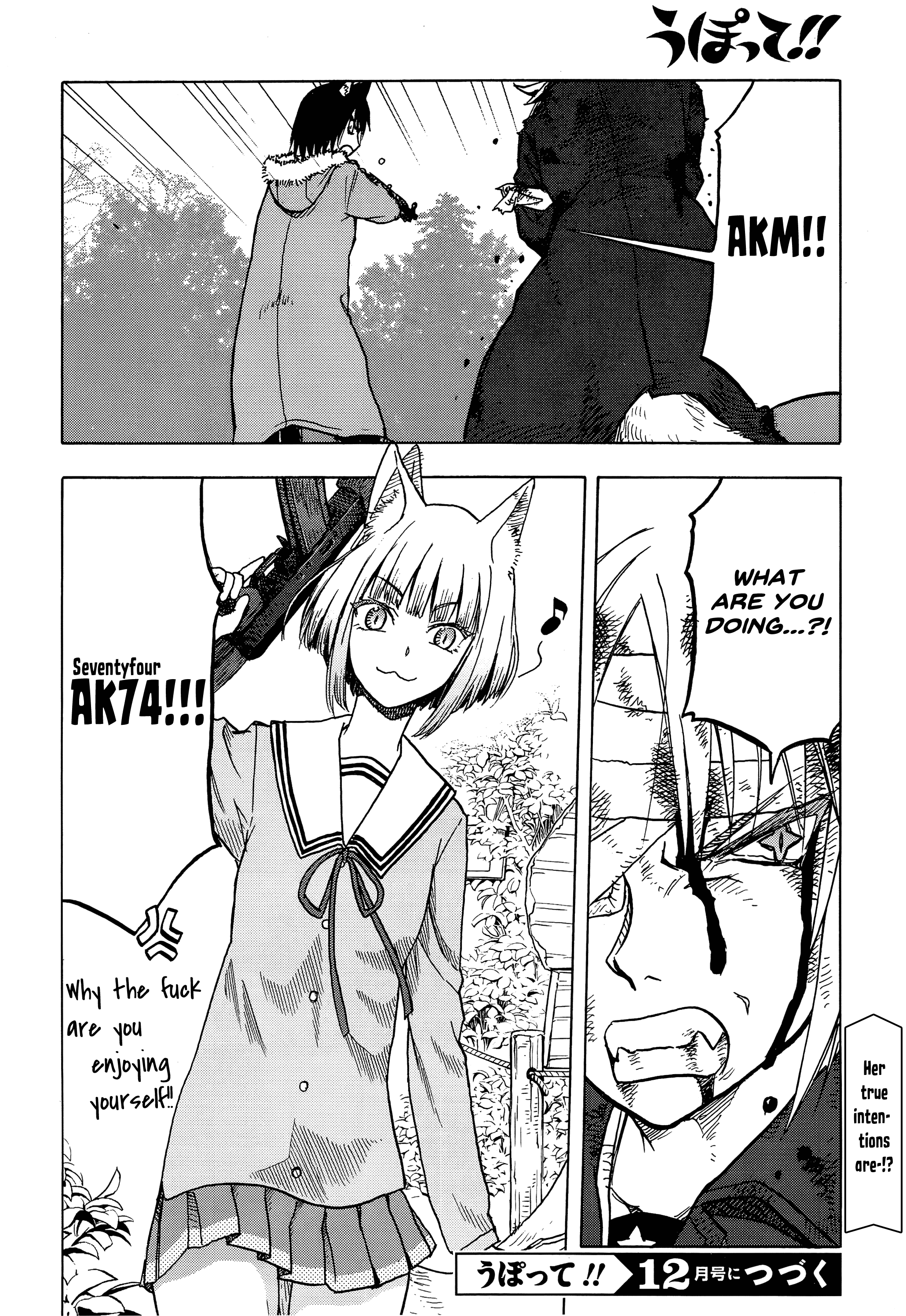 Upotte!! - Manga chapter 102 - page 29