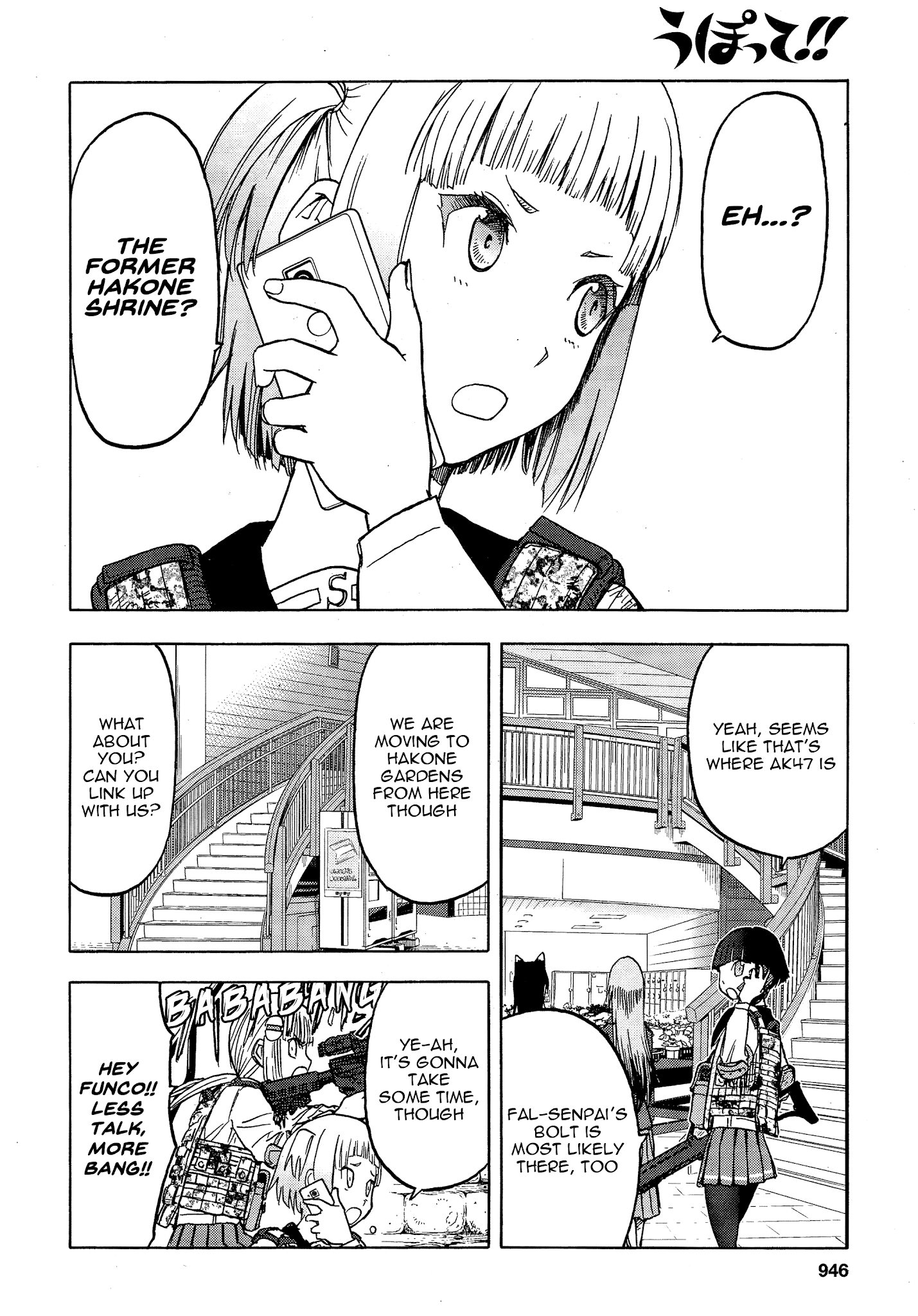 Upotte!! - Manga chapter 103 - page 17