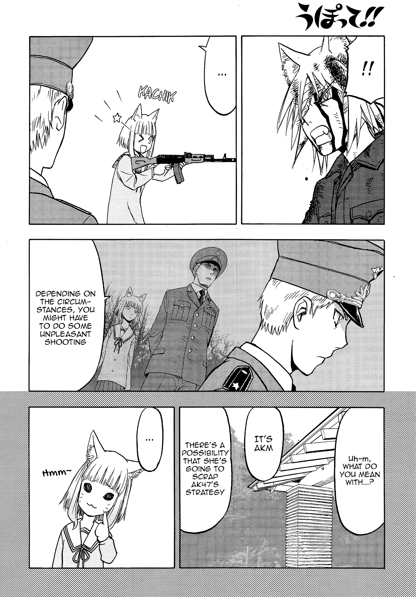 Upotte!! - Manga chapter 103 - page 4