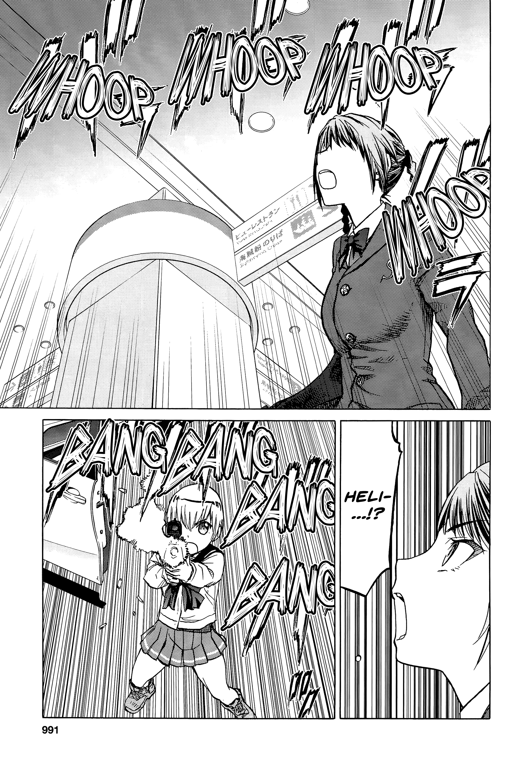 Upotte!! - Manga chapter 95 - page 7