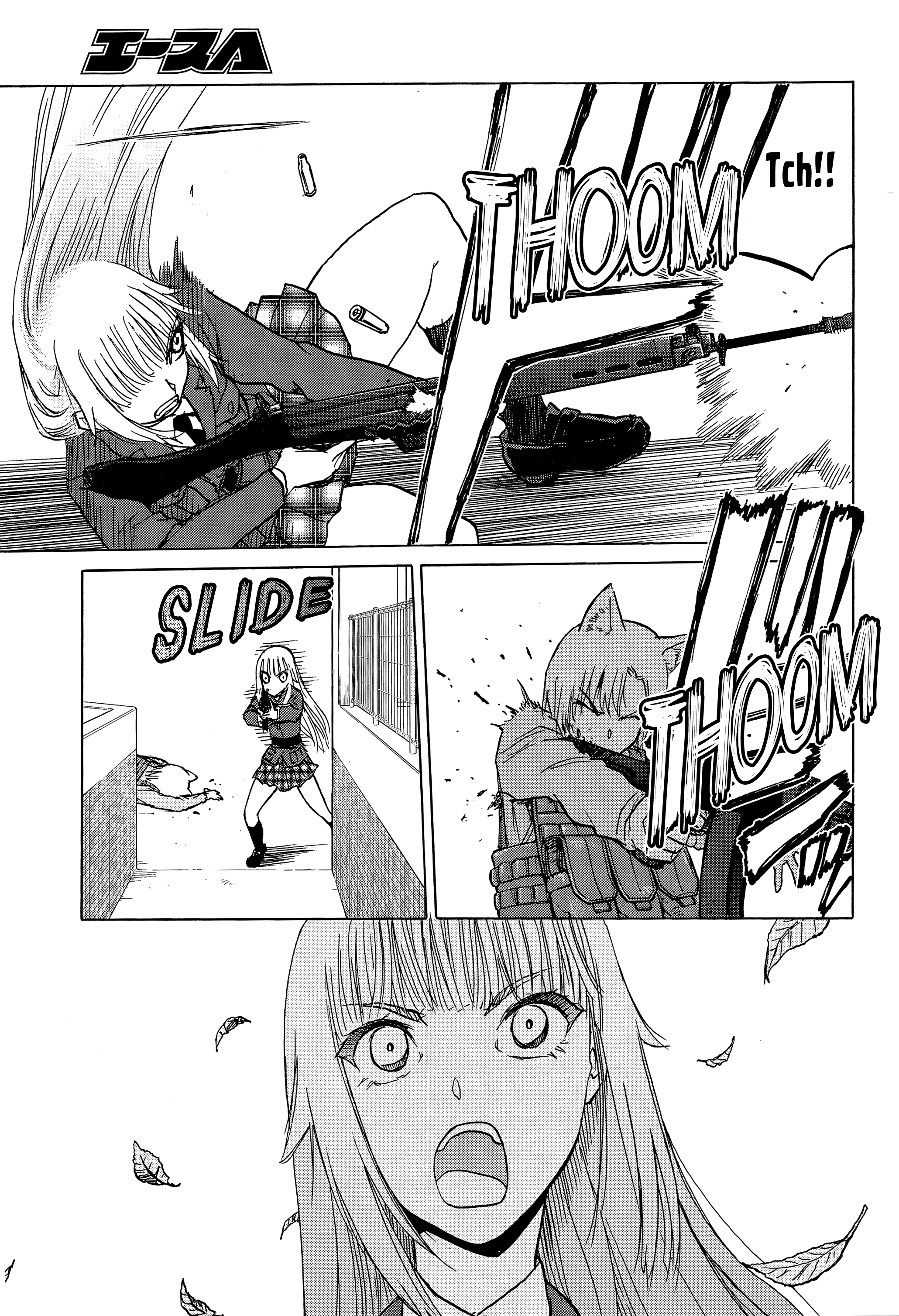 Upotte!! - Manga chapter 95 - page 9