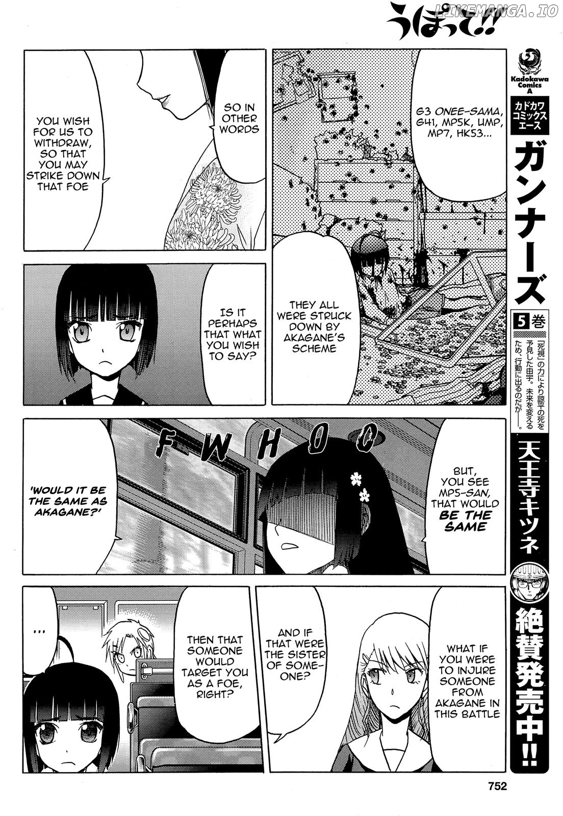 Upotte!! - Manga chapter 83 - page 6