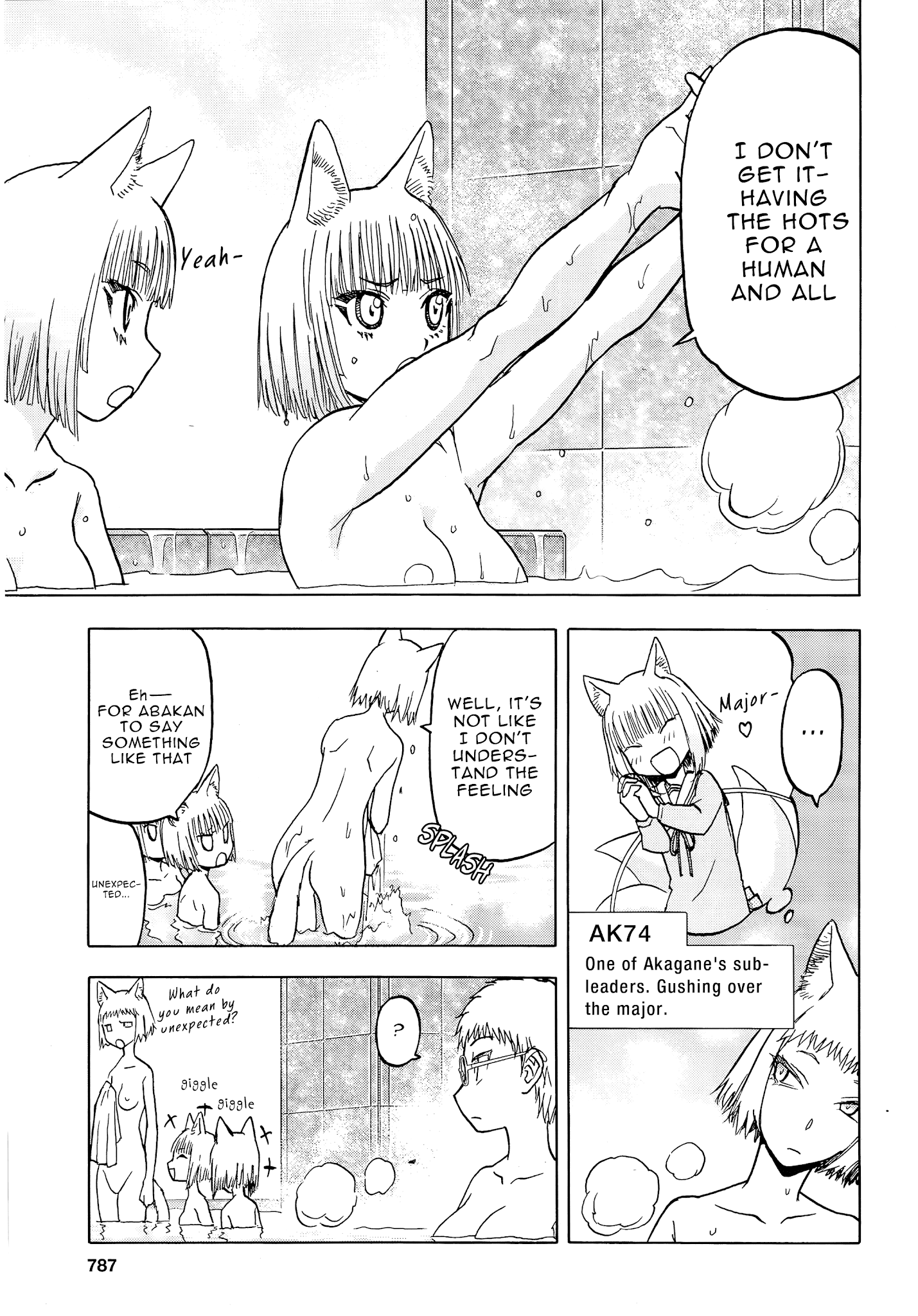 Upotte!! - Manga chapter 104 - page 13